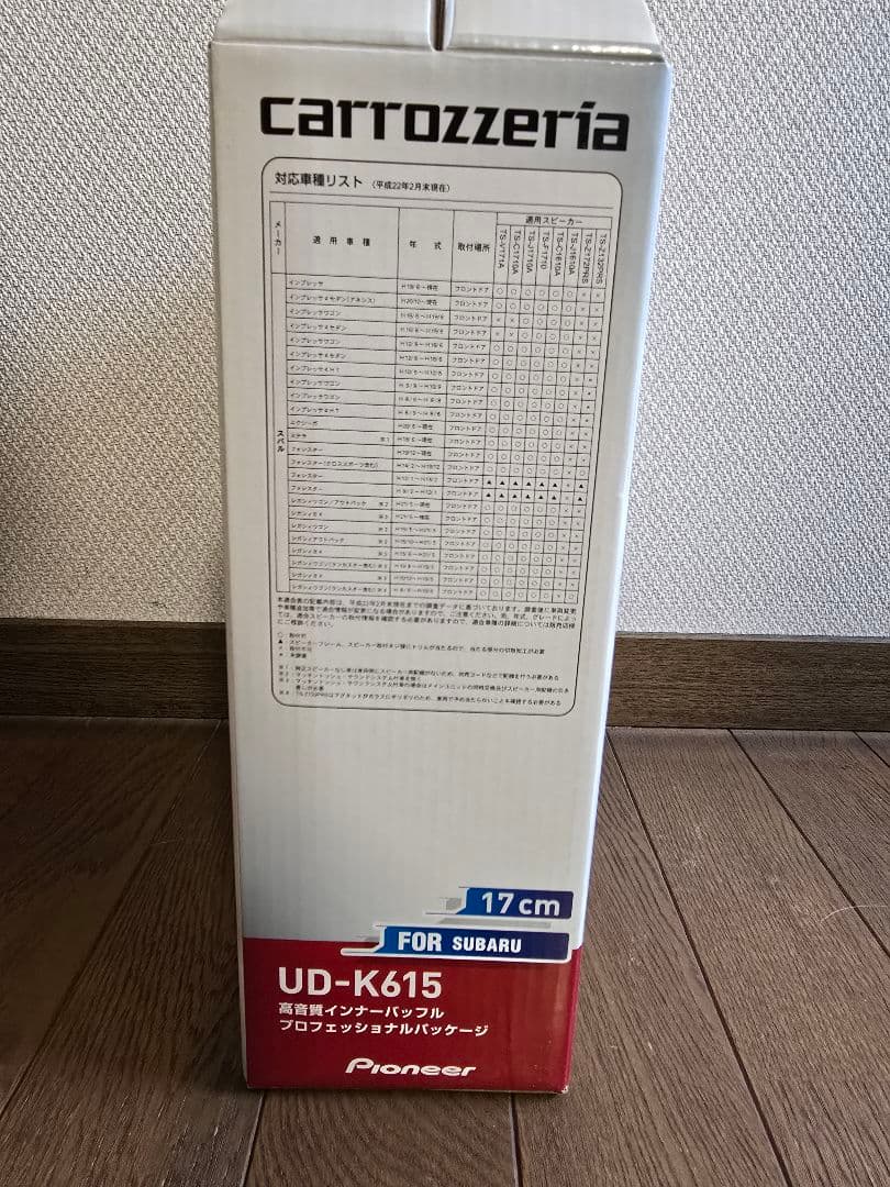 carrozzeria UD-K615 メタルインナーバッフル　スバル