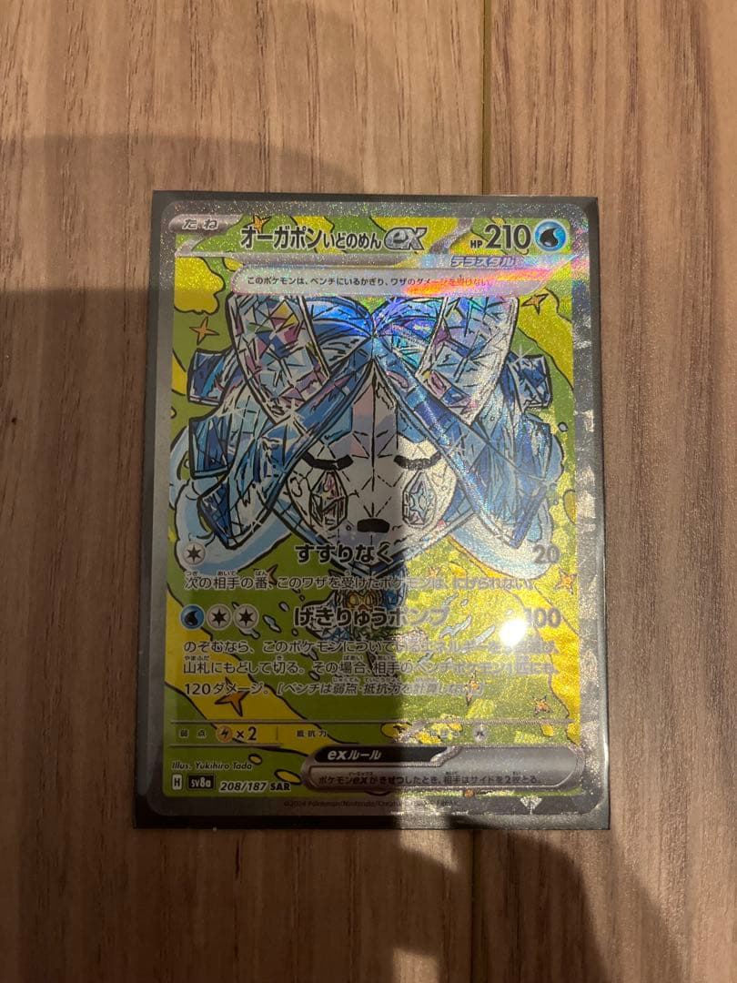 ポケモンカード　引退品　MEGAドリームexカード他　まとめ売り【即　購入可】