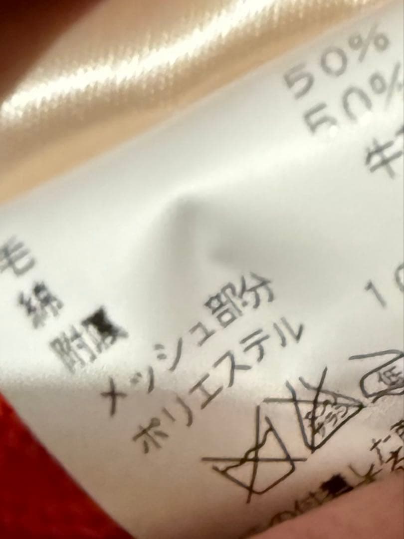 【未使用品】HERMESセーター　Lサイズ