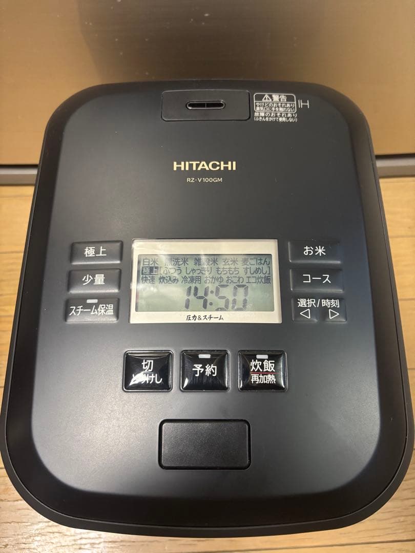 日立 炊飯器 RZ-V100GM ブラック 5.5合炊き 2023年製