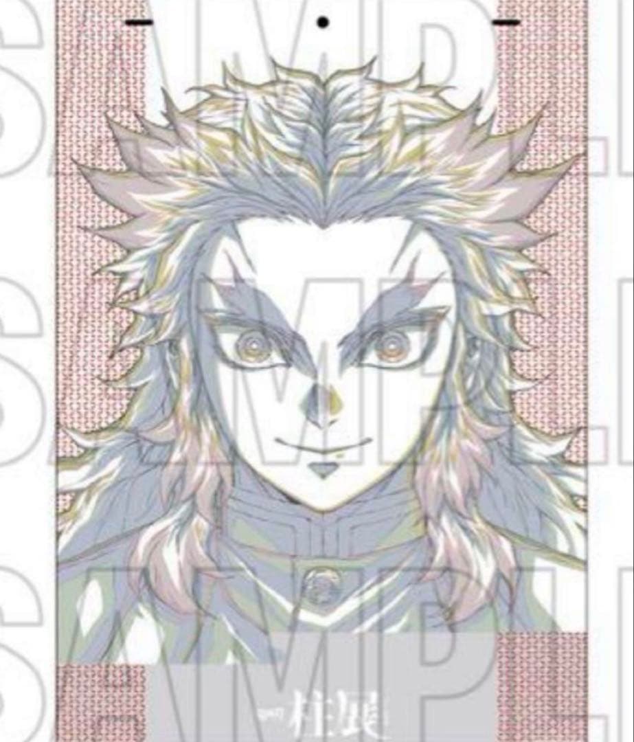 鬼滅の刃 柱展 キービジュアルプレミアムポスター B2 煉獄杏寿郎