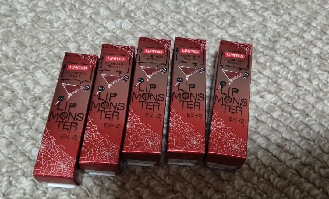 リップモンスターex2　新品未使用5本セット