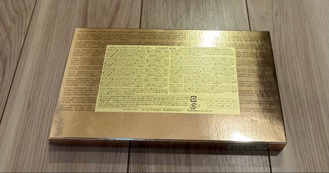 YSL イヴ・サンローラン　クチュールカラークラッチ５　デザートヌード