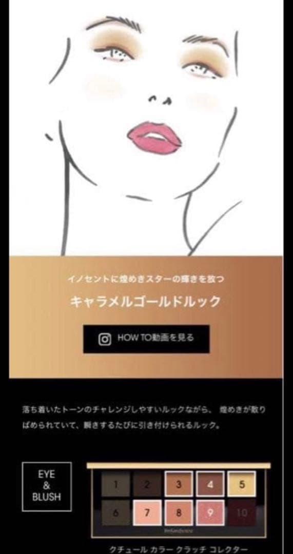 YSL イヴ・サンローラン　クチュールカラークラッチ５　デザートヌード