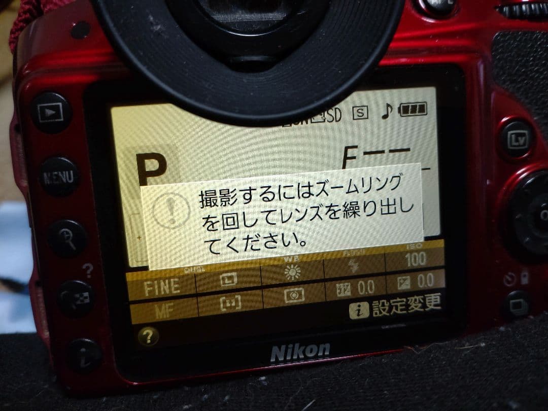 Nikon D3300 ダブルズームキット おまけ付き