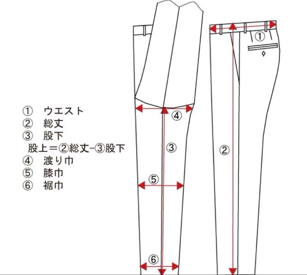 BRIGLIA 1949 48 イタリア製 定価¥45,000程