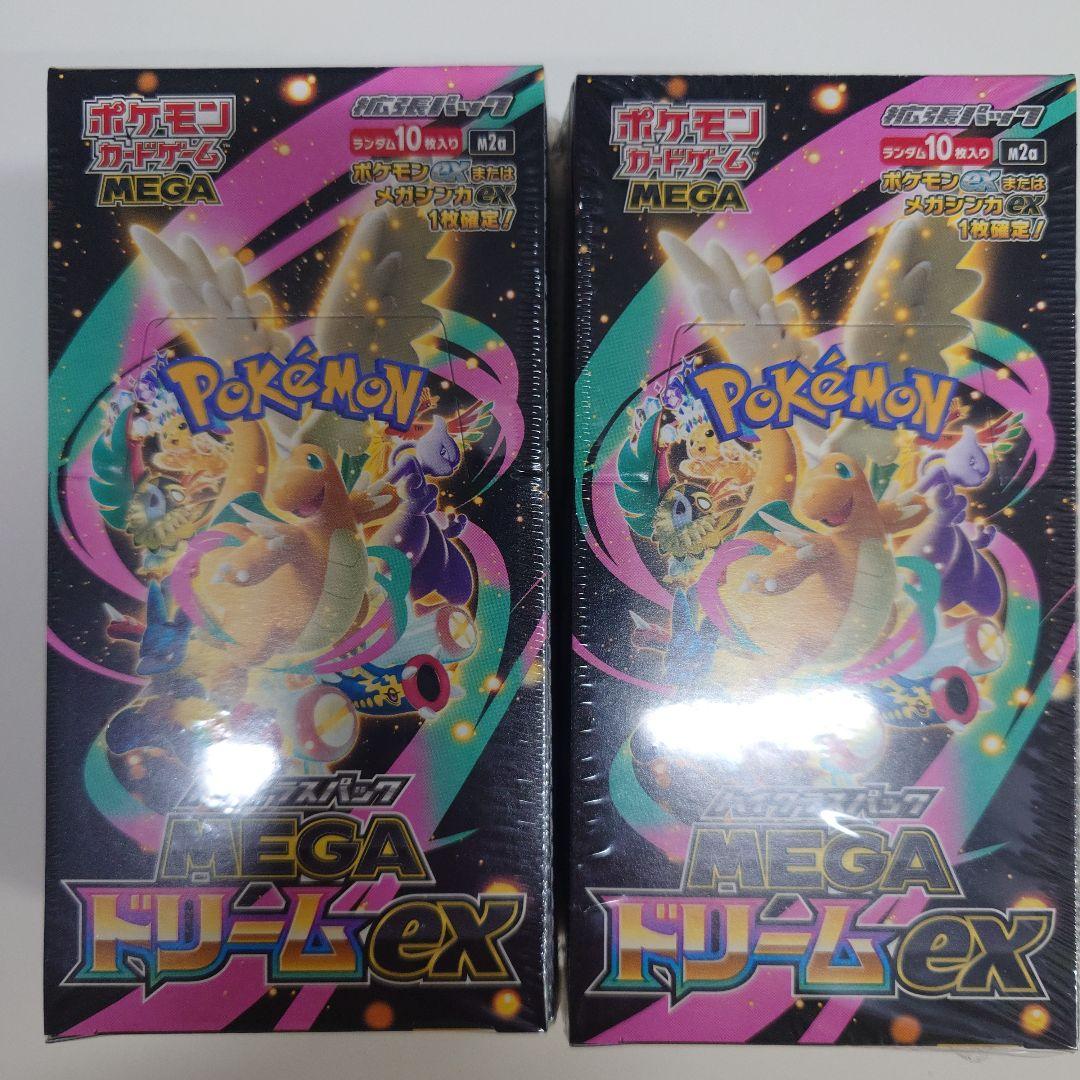 ポケモンカード　ＭＥＧＡドリームex BOX シュリンク付き　２BOX