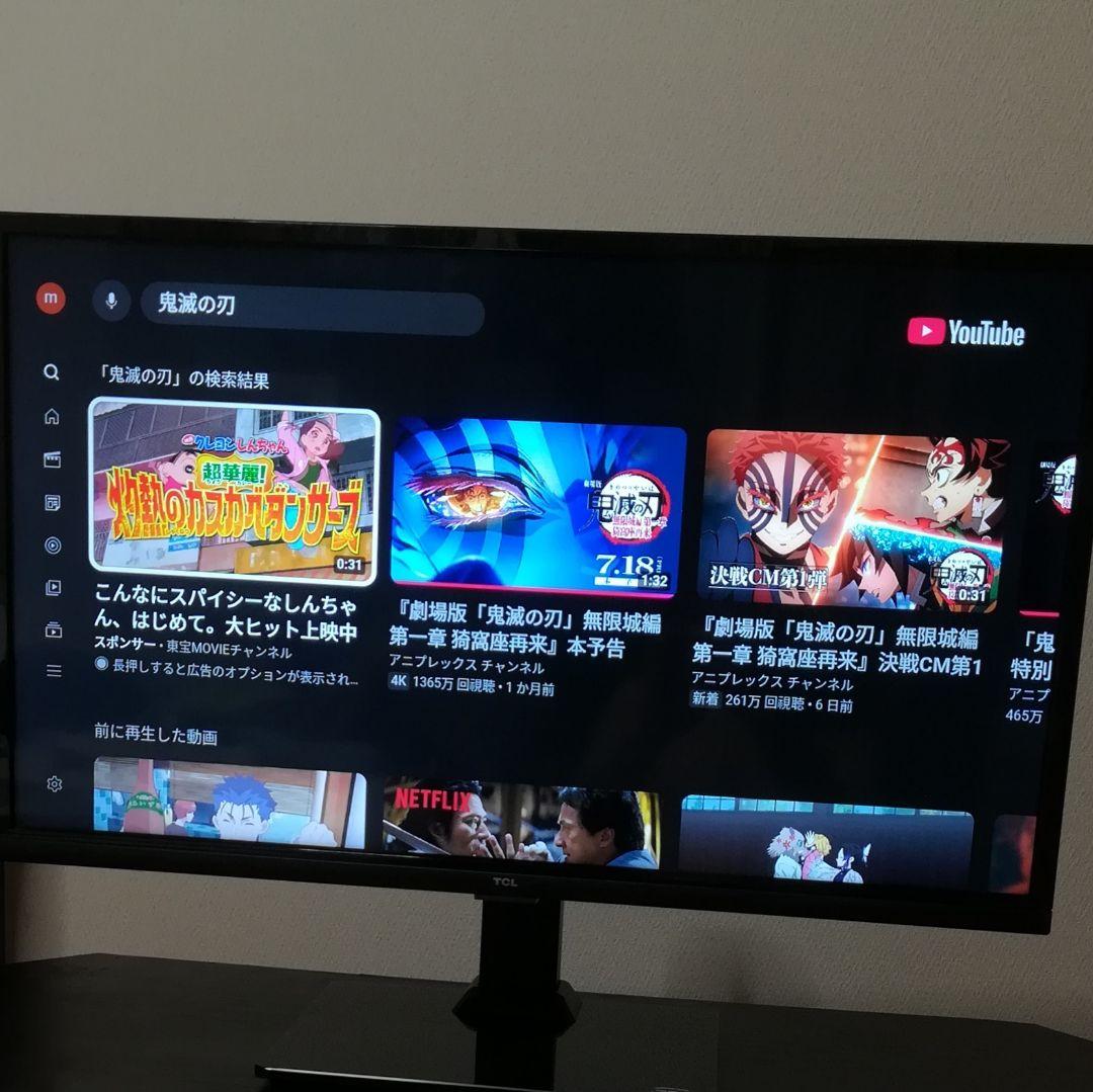 【Android TV／すぐ視聴セット】2022年製　 32型液晶テレビ