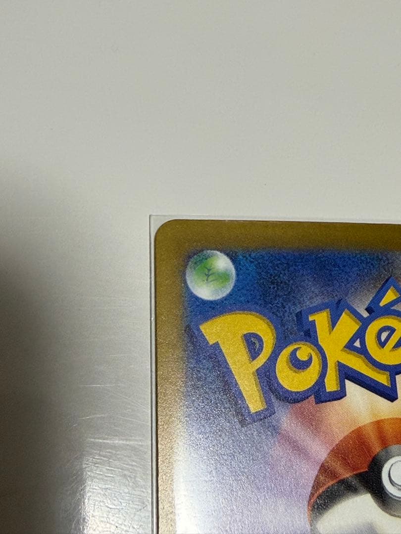 ロケット団のミュウツー　sar超美品