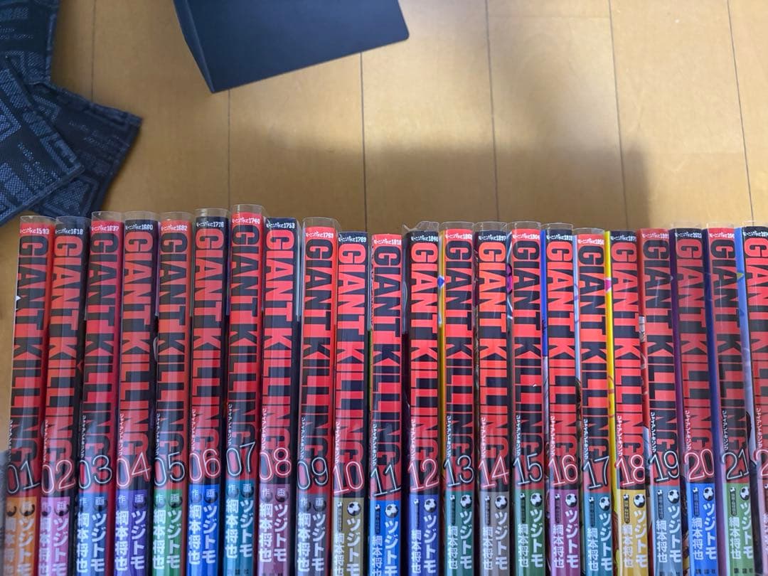 【美品】ジャイアントキリング　全巻セット