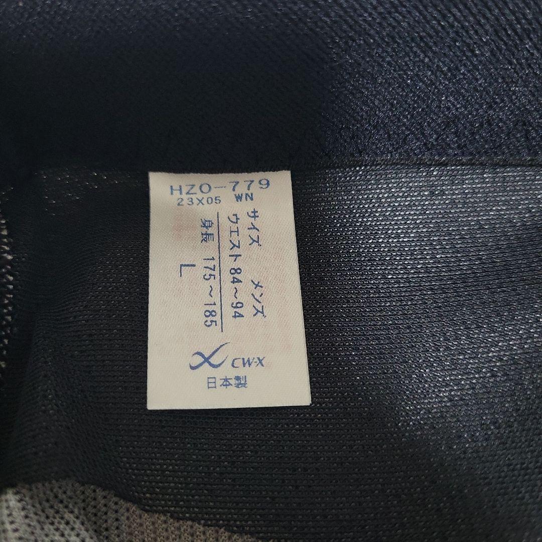 CW-X ワコール　トレーニングパンツ 　Men's　L 　ブラック