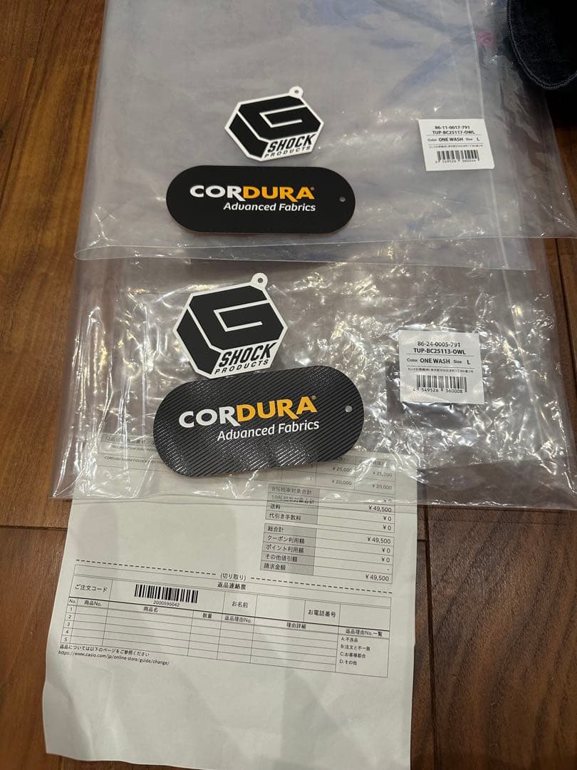 G-SHOCK PRODUCTS CORDURA DENIM セットアップ L