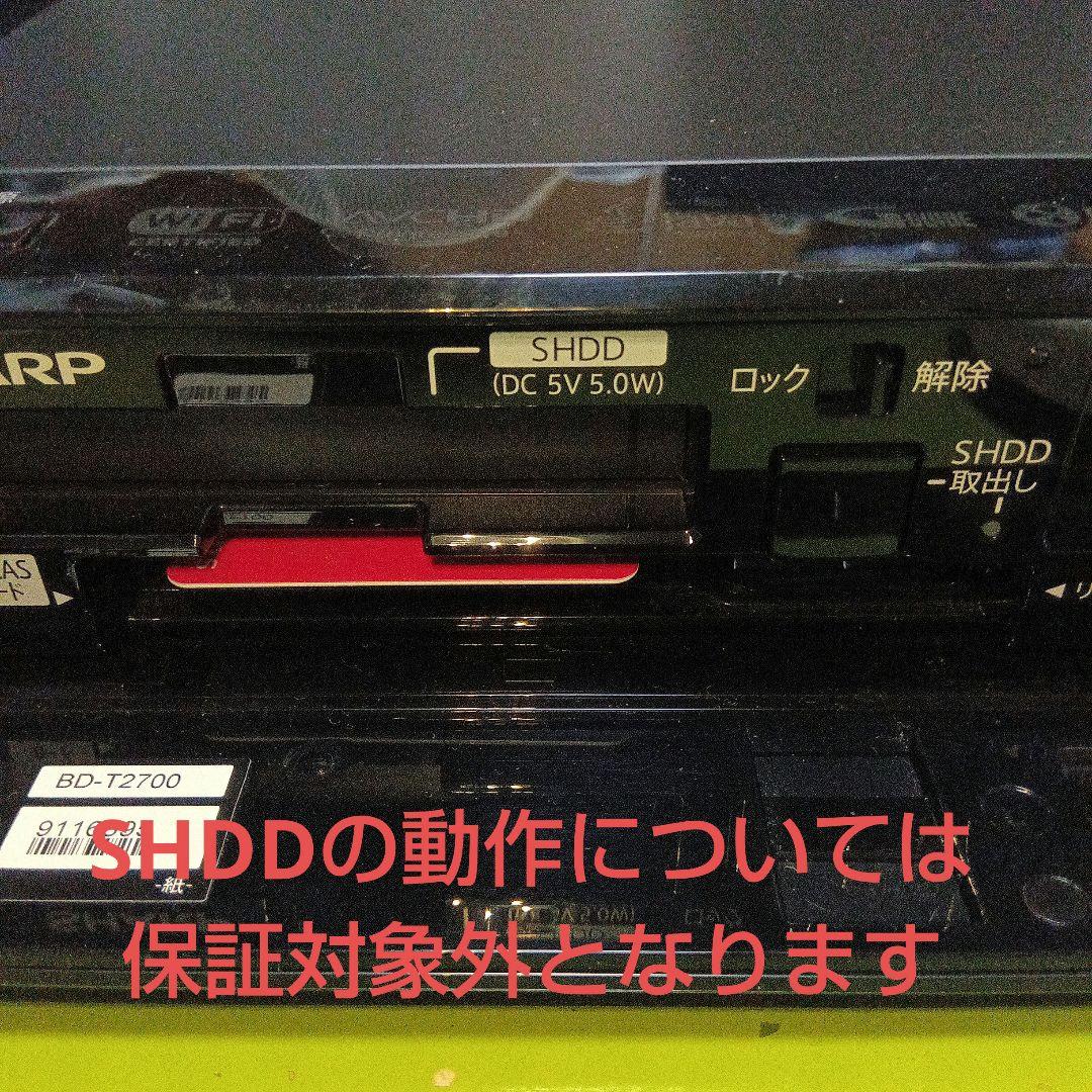 SHARP AQUOSブルーレイ BD-T2700 HDD新品交換第4
