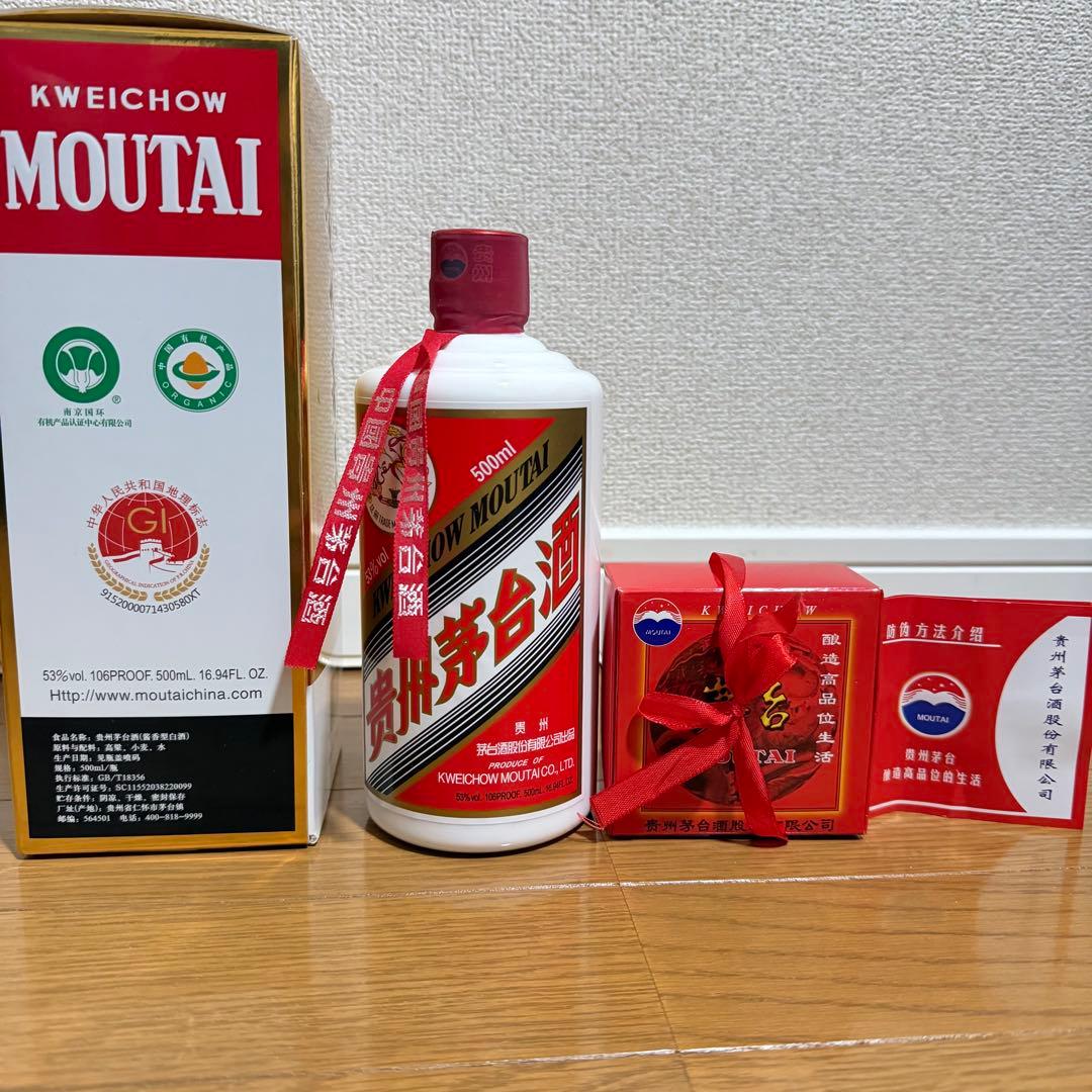 Kweichow Moutai 白酒 500ml ギフトボックス付き