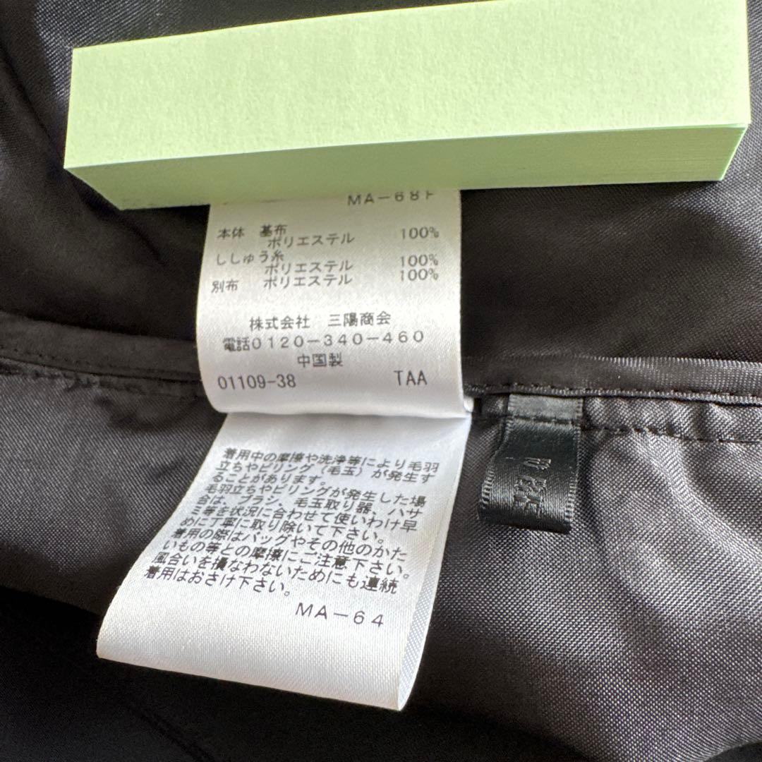 TO BE CHIC チュニック黒レース