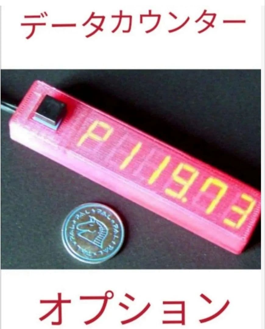 パチスロ実機 ダーリンインザフランキス スオートプレイマスロユニット付