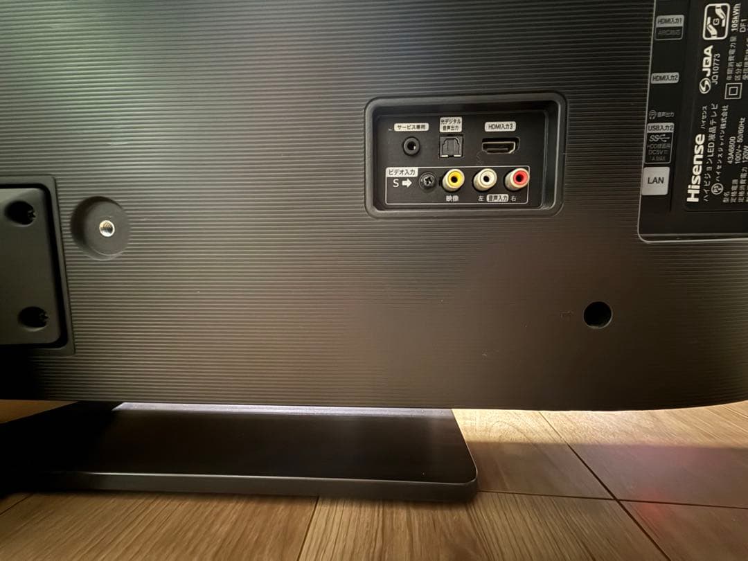 Hisense ハイセンス 43型 4K対応液晶テレビ 43A6800