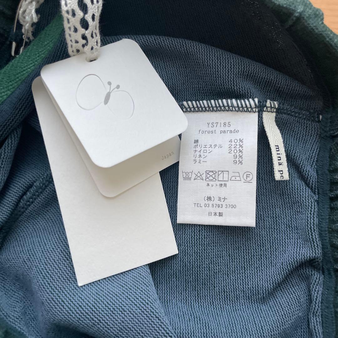 mina perhonen レギンス Forest parade