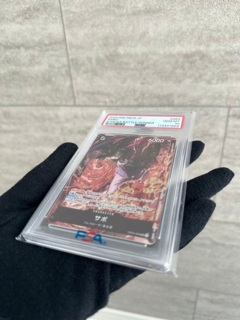 PSA10サボ :8PACKSBATTLE優勝記念品