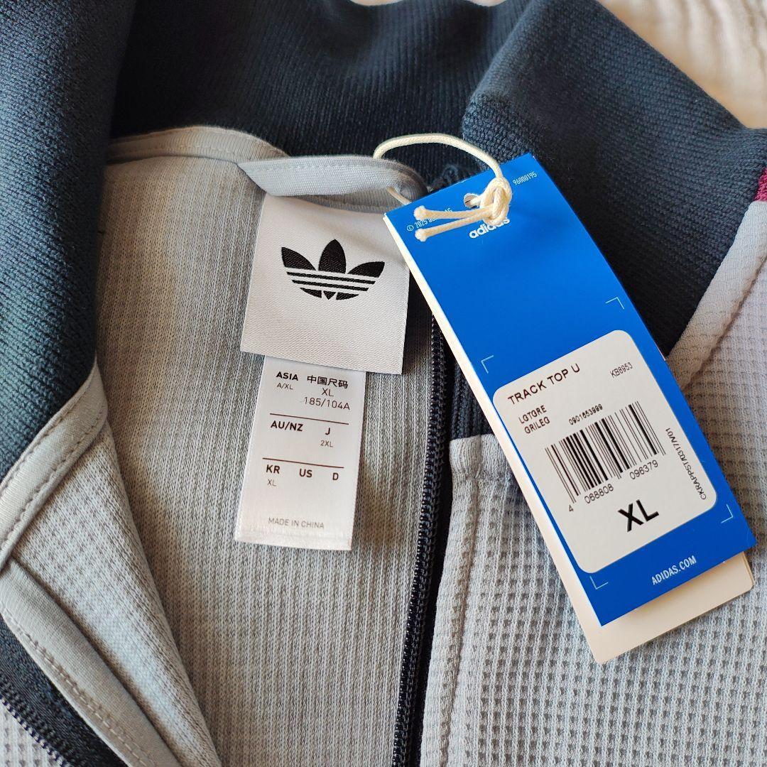 SALE✨ 2XL adidas トラックトップ ワッフル アディカラー グレー