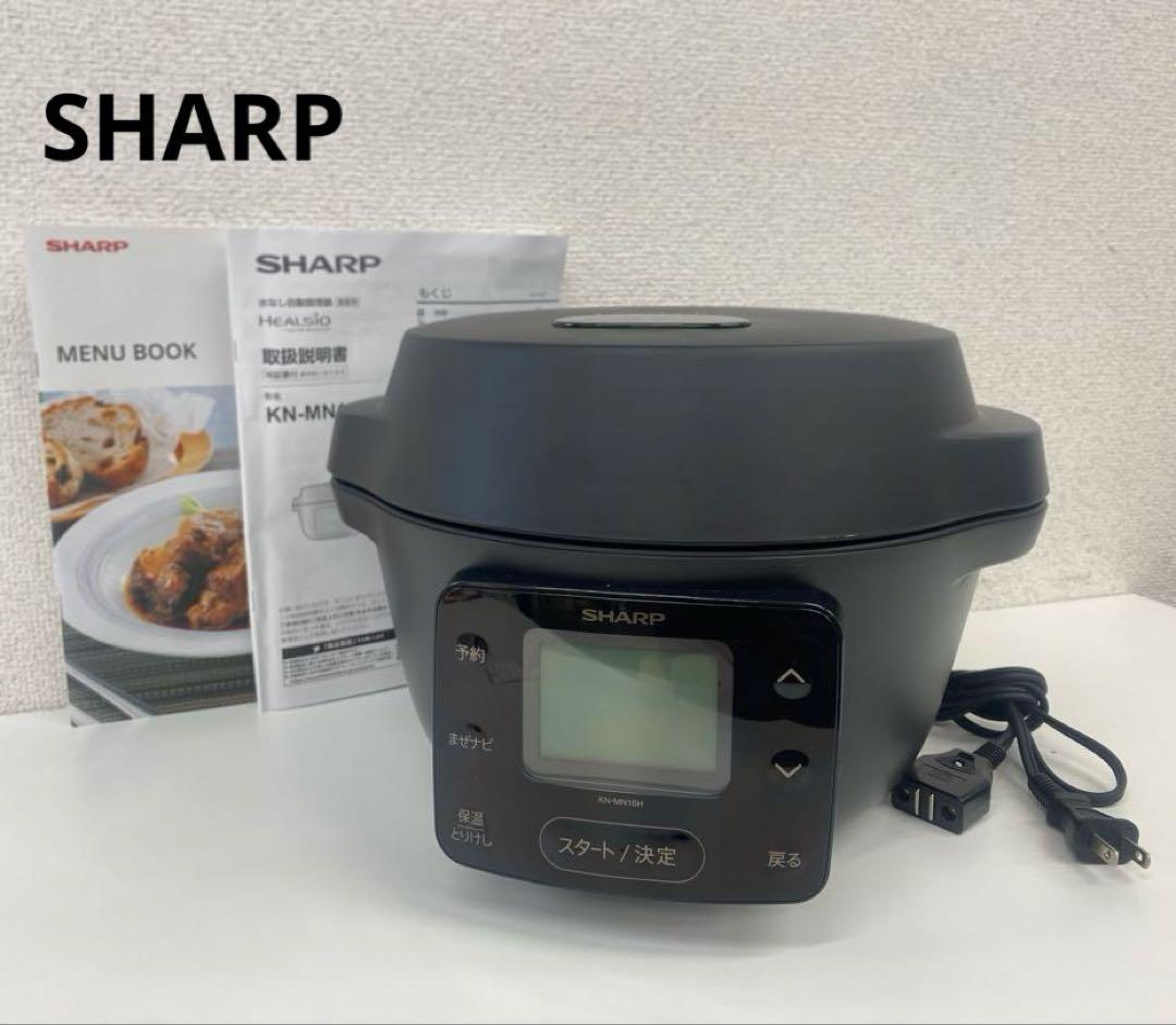 SHARP シャープ ヘルシオ 自動調理鍋 KN-MN16H-B ブラック