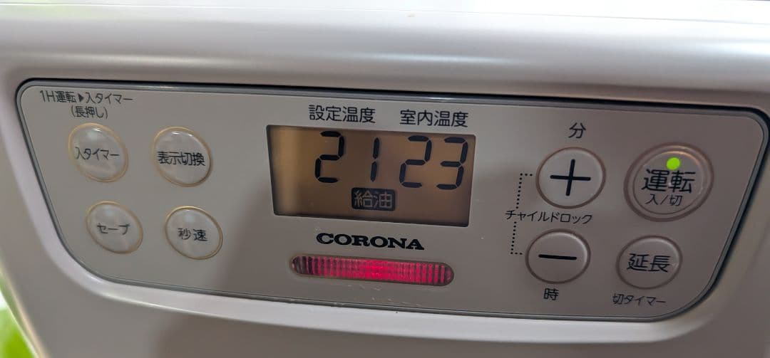 2024年製・美品・使用3回・保証付き CORONA 石油ファンヒーター