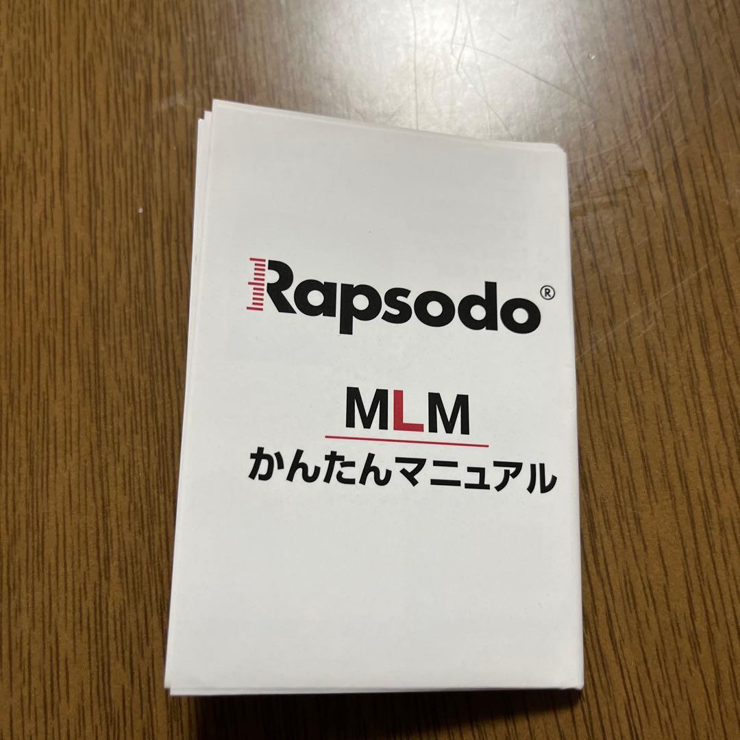 弾道測定器 ラプソード Rapsodo MLM