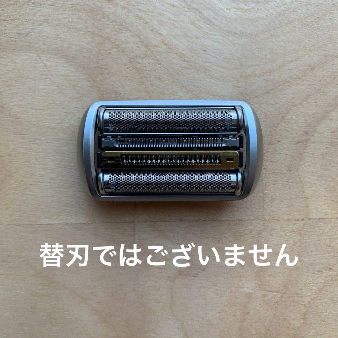 BRAUN シリーズ9 ブラウン 髭剃り