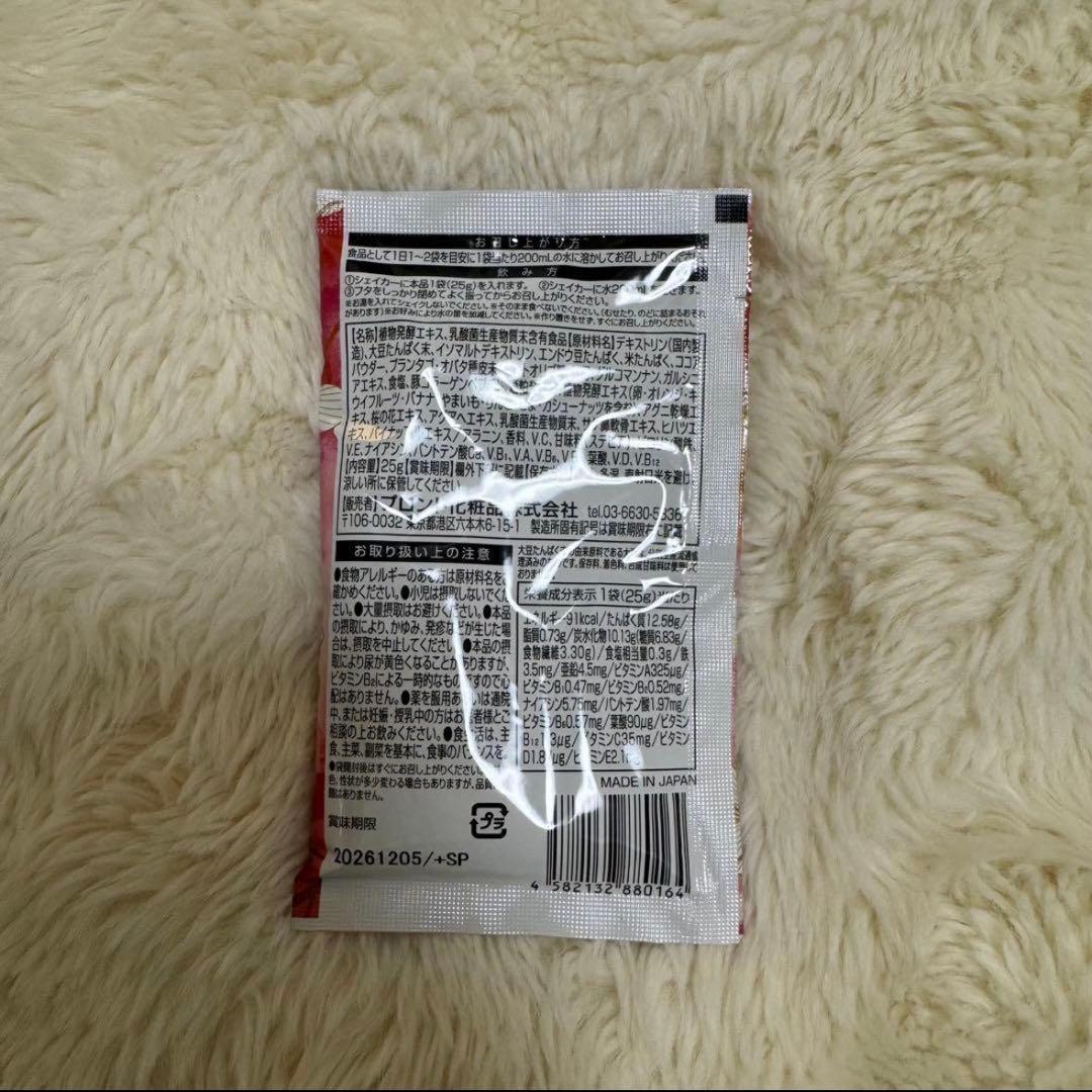 ユ*キ様 ENZYME FLORA 12.58g×140袋