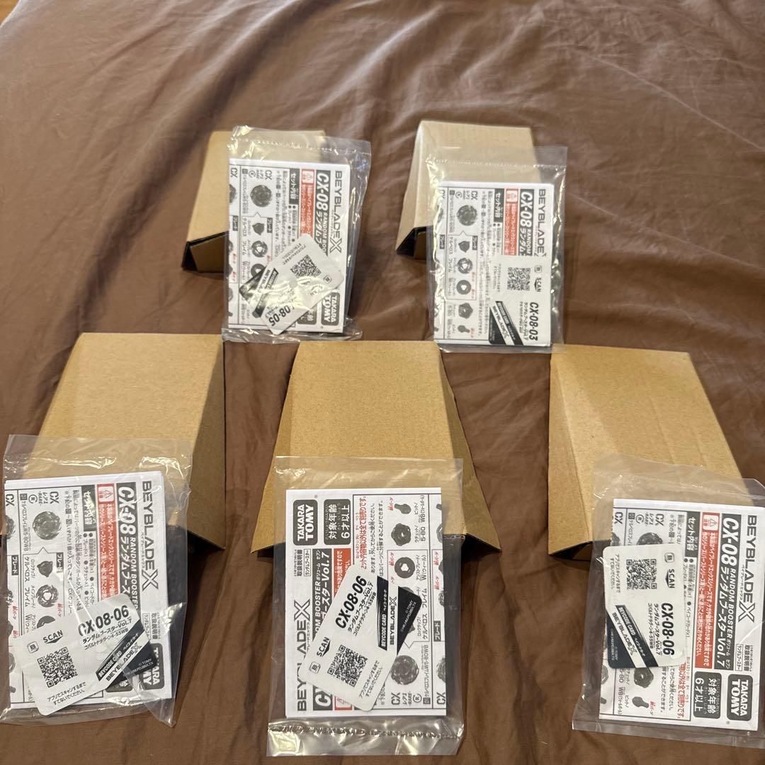 ギ*郎様 ベイブレードx まとめ売り