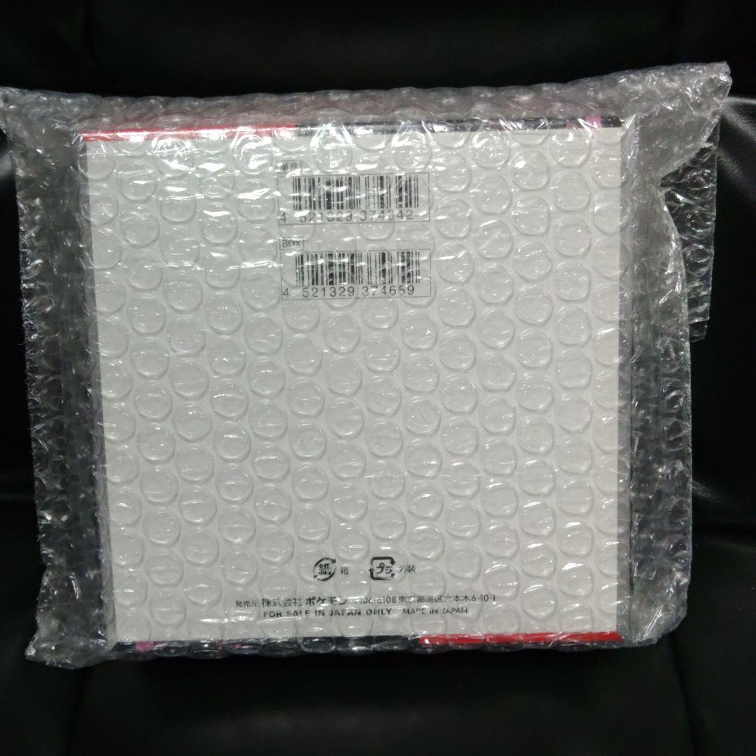 【シュリンク付き】ポケモンカードゲーム ロケット団の栄光 未開封1BOX