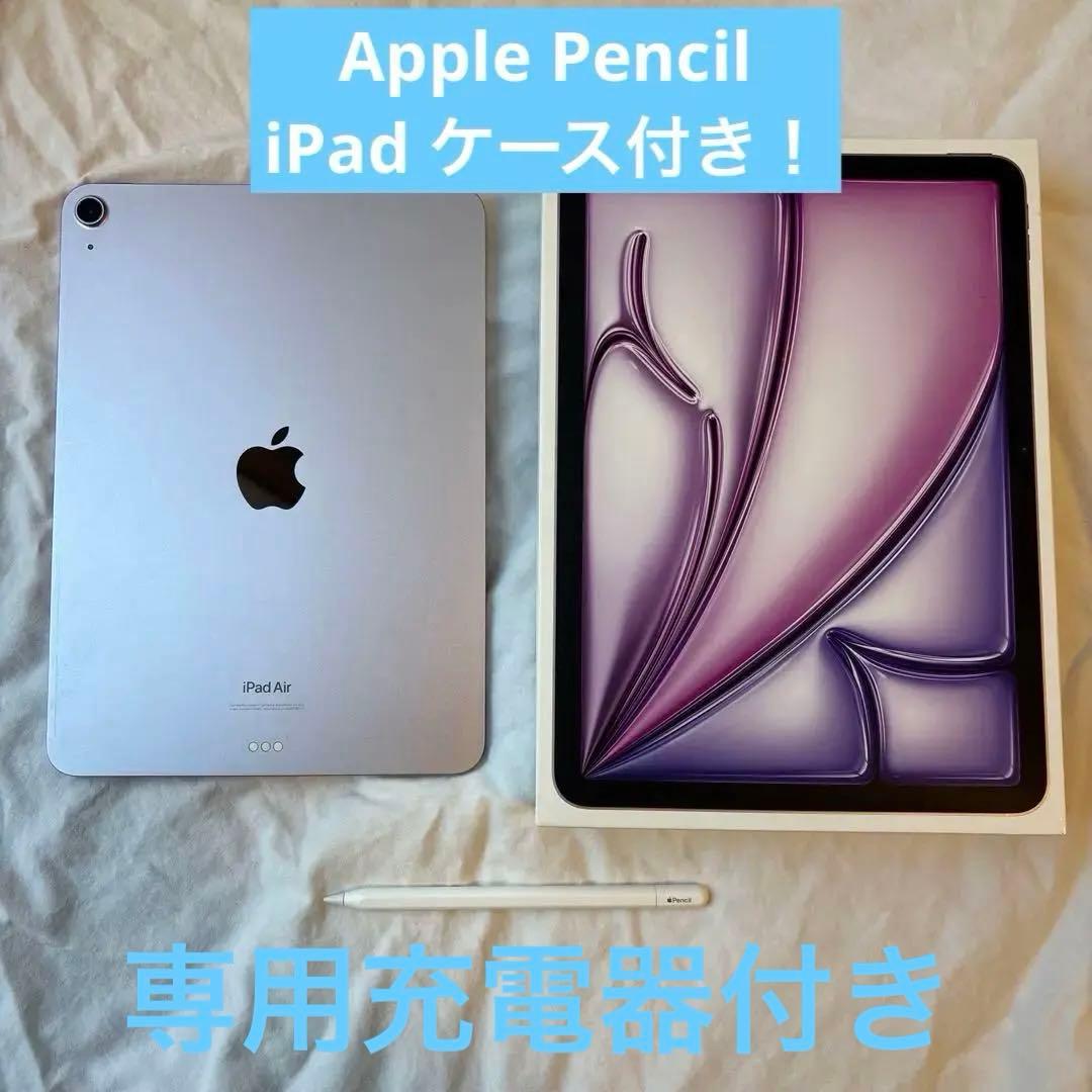 iPad Air 11インチ M2 128GB パープルApplePencil付