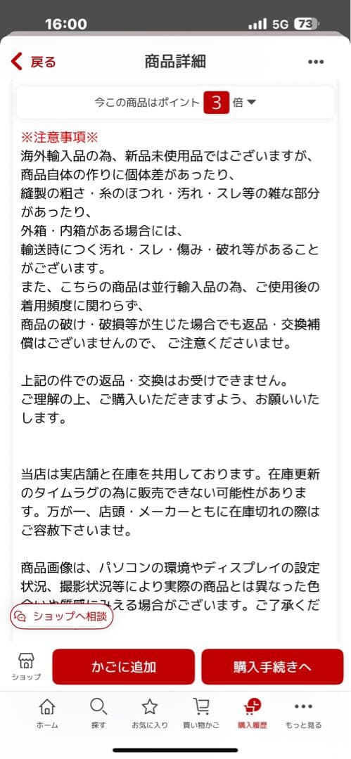 Nike 野球用スパイク　三連休限定価格！