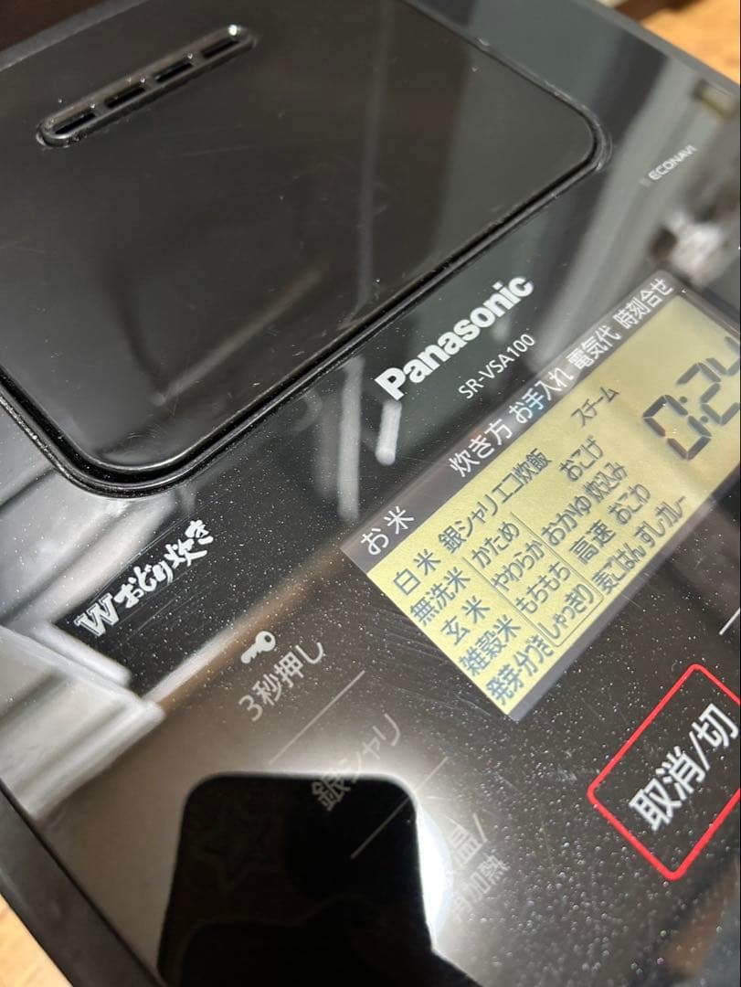 パナソニック SR-VSA100 炊飯器 Wおどり炊き お釜