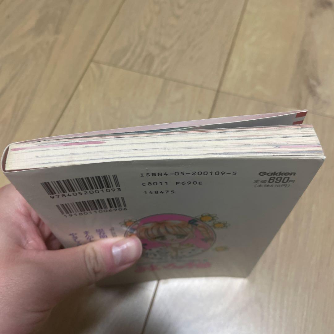 みずいろの季節 女の子の心とからだの本