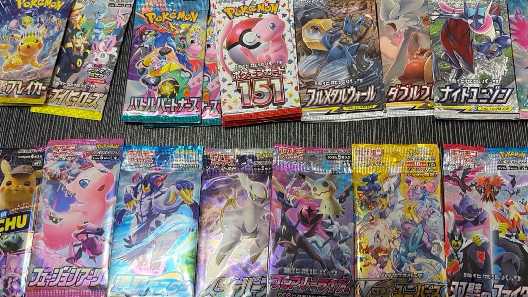 ポケカ　パック　18種類