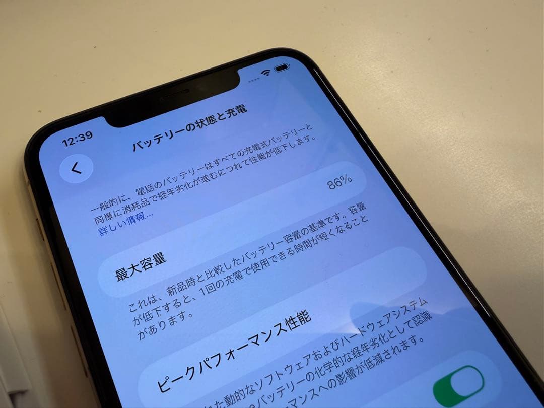 iPhone11 Pro Max 64GB ゴールド MWHG2J/A
