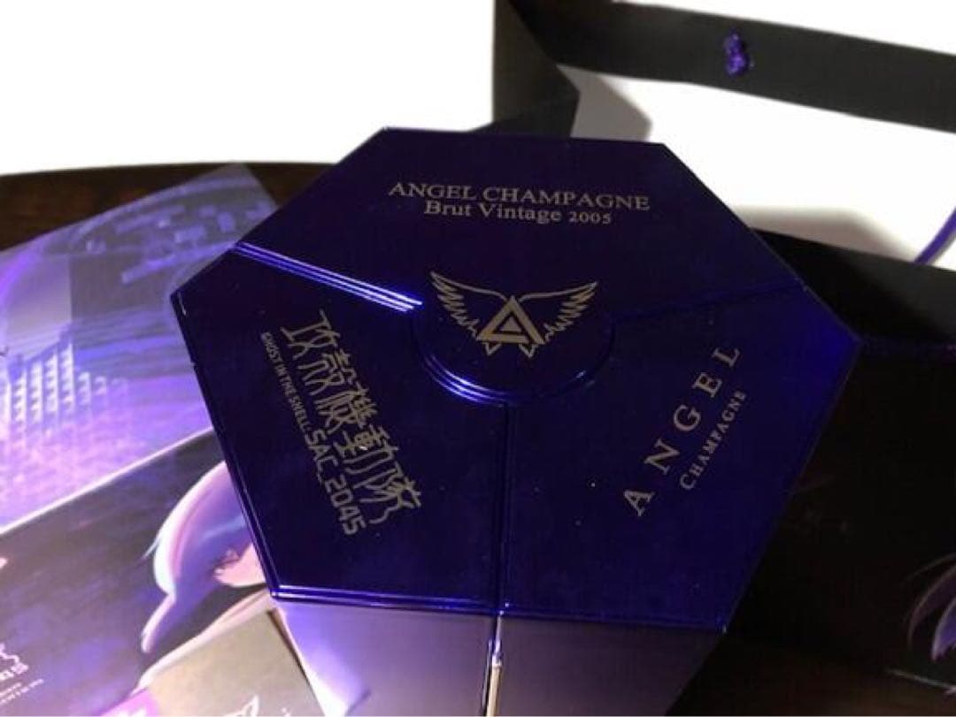 初代 エンジェルシャンパン 攻殻機動隊