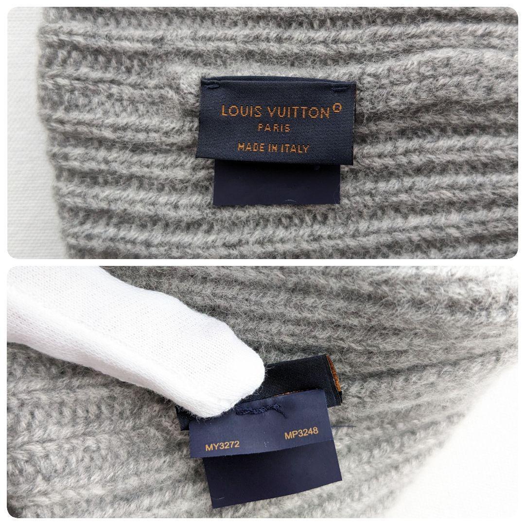 専用美品 ルイヴィトン ニット帽　ボネ・LV アヘッド 1.1 グレー ブランド