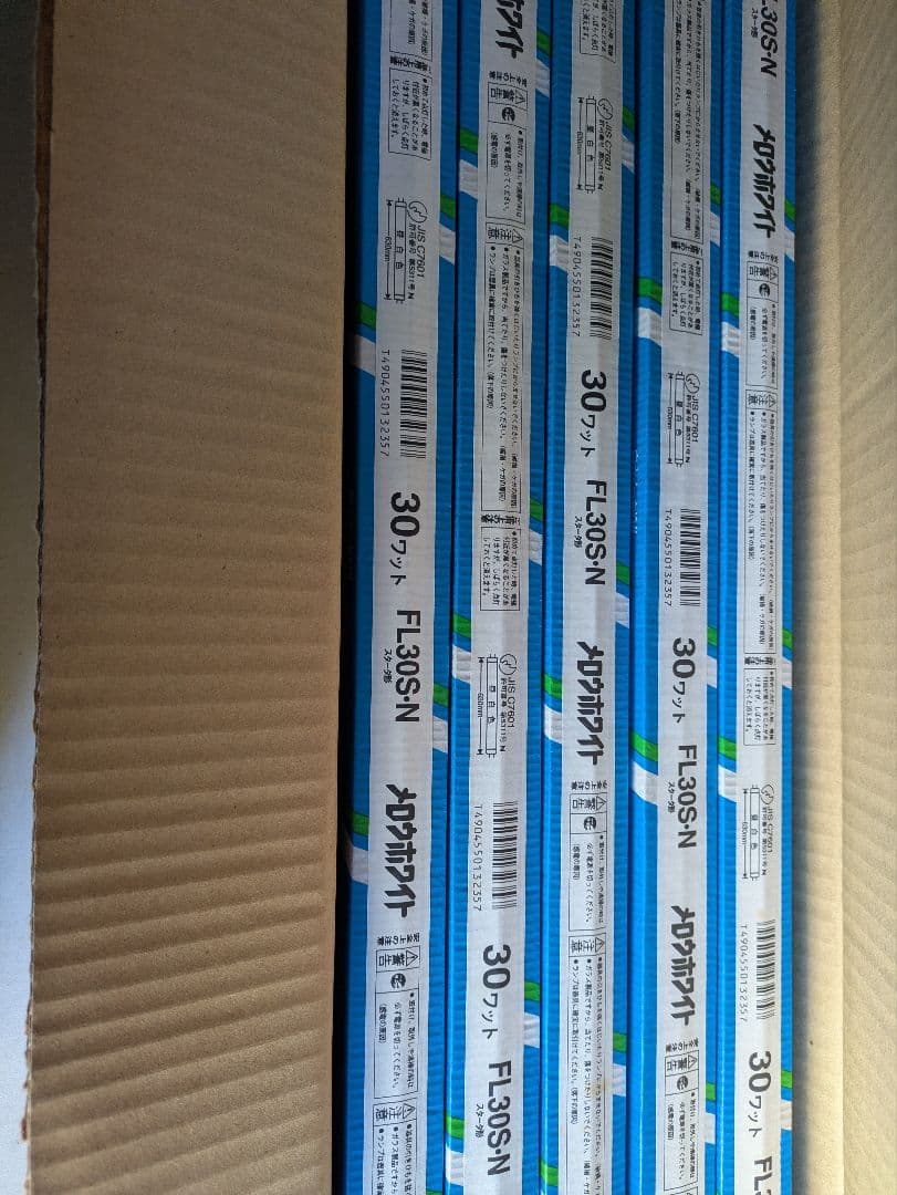 TOSHIBA FL30S:N 昼白色 蛍光灯 25個入り