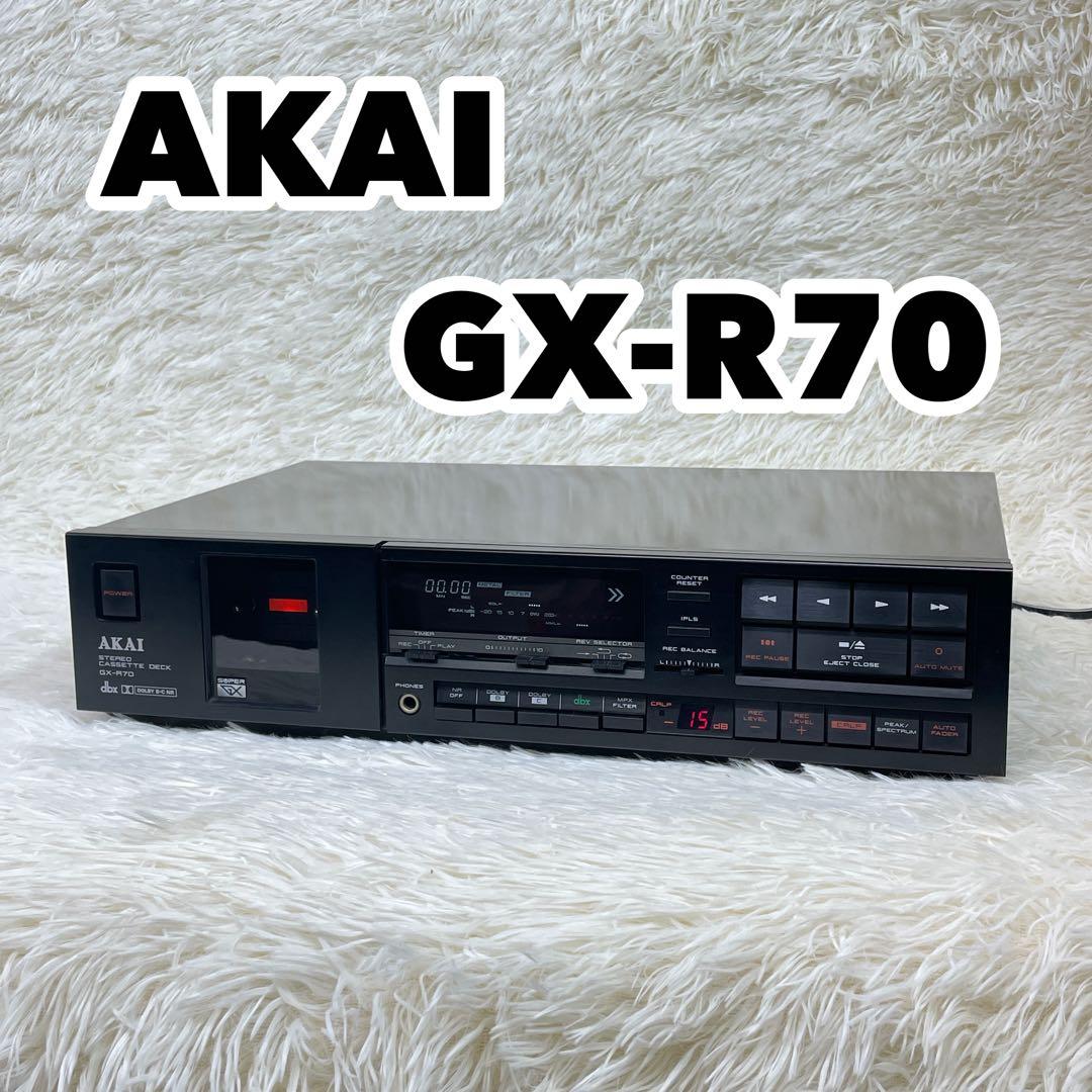AKAI アカイ GX-R70 カセットデッキ　再生確認済