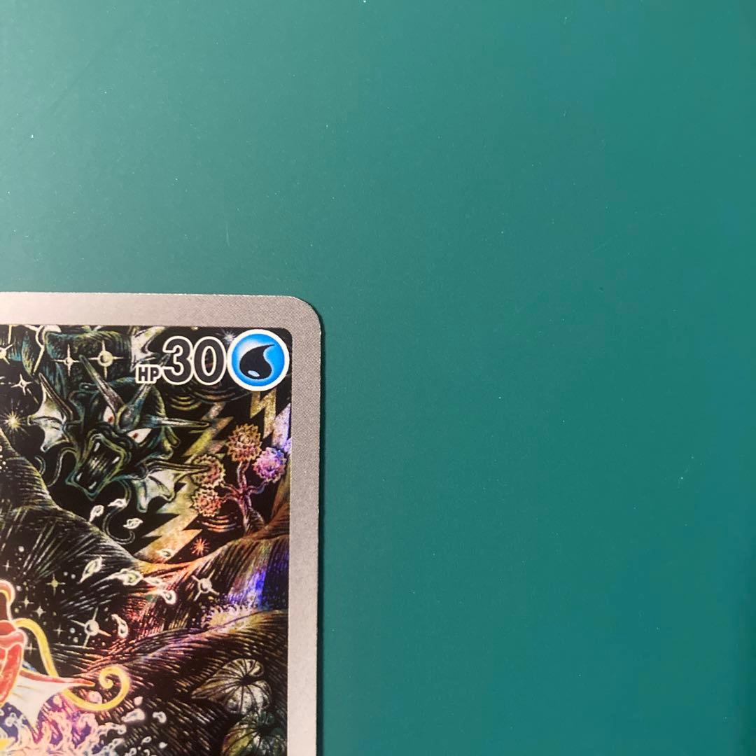 ポケカ コイキング sv1a 080/073 AR