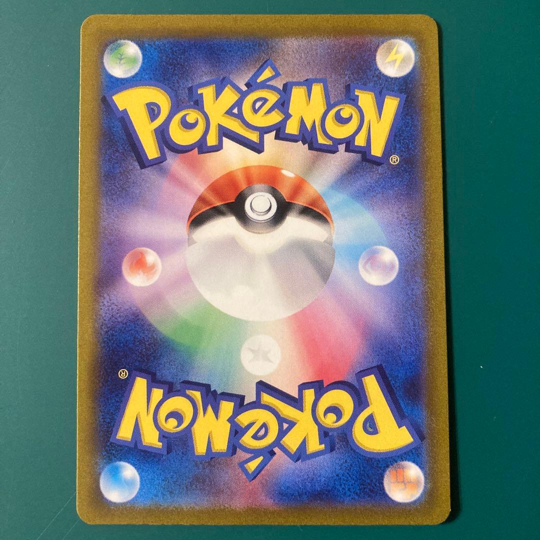 ポケカ コイキング sv1a 080/073 AR