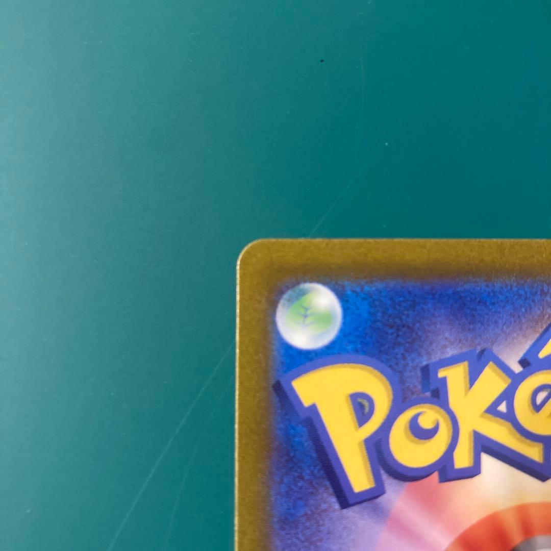 ポケカ コイキング sv1a 080/073 AR