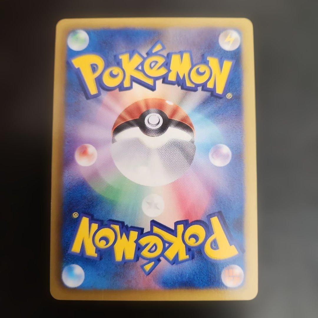 ポケモンカード　ディアルガEX SR BW9 メガロキャノン