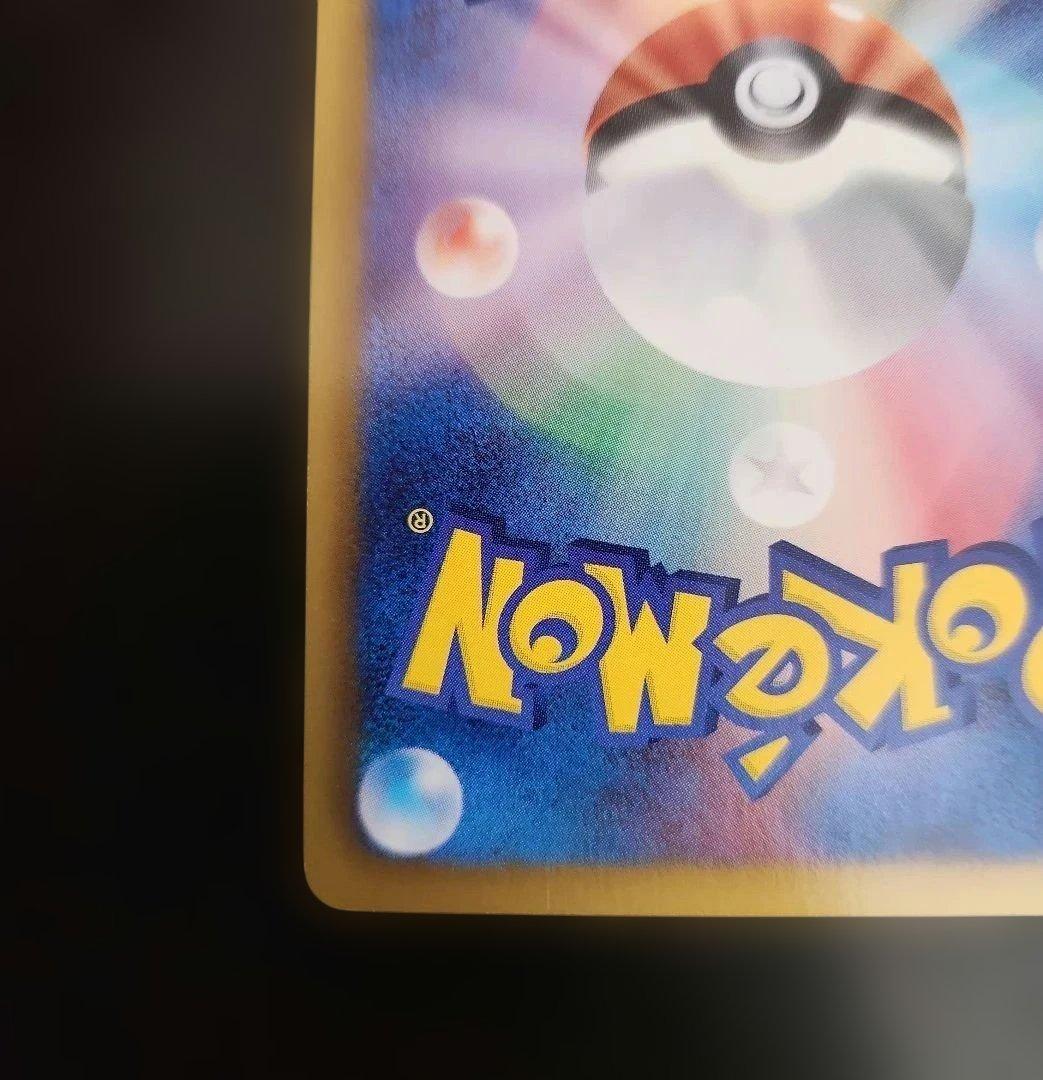 ポケモンカード　ディアルガEX SR BW9 メガロキャノン