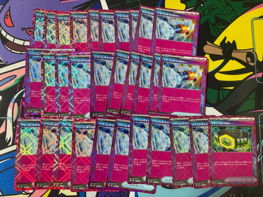 に*ら様 ポケモンカード RR350枚以上 汎用カード　グッズ　SR セット