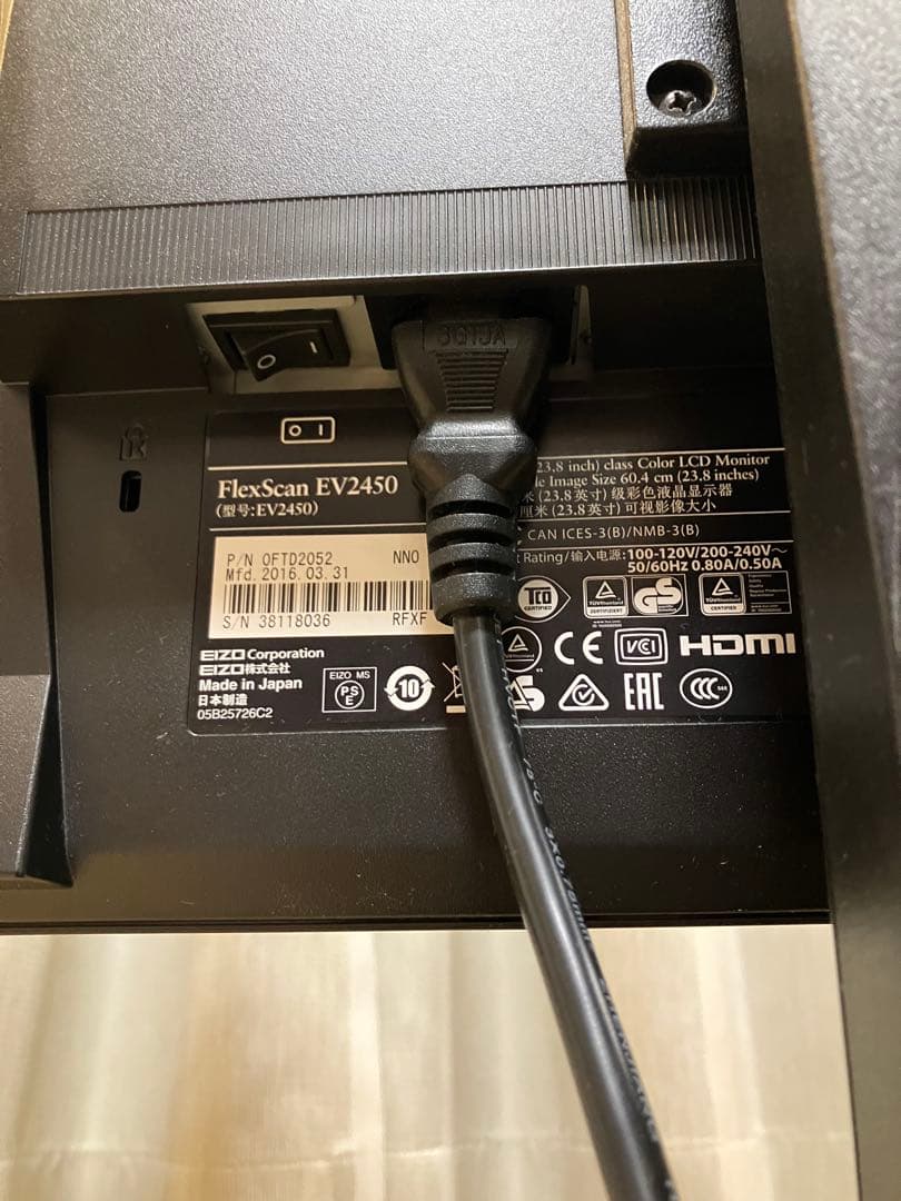 【美品】使用時間少なめ　EIZO Flex scan EV2450