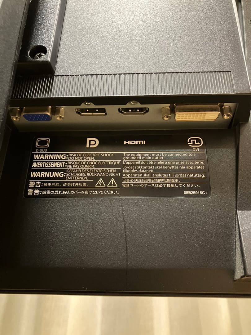 【美品】使用時間少なめ　EIZO Flex scan EV2450