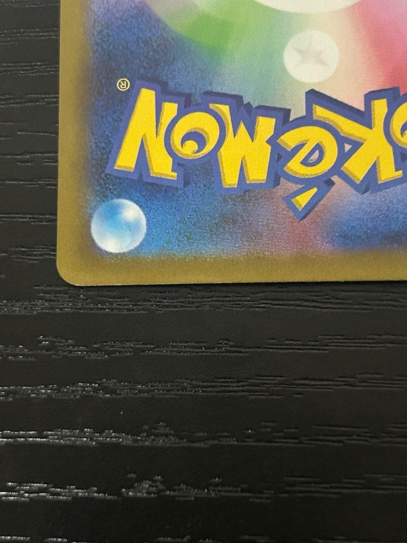 サーナイトEX ポケモンカード 310HP sar